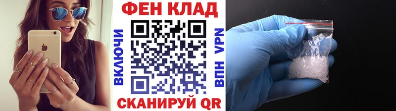 Первитин кристалл нарко площадка формула Михайловск