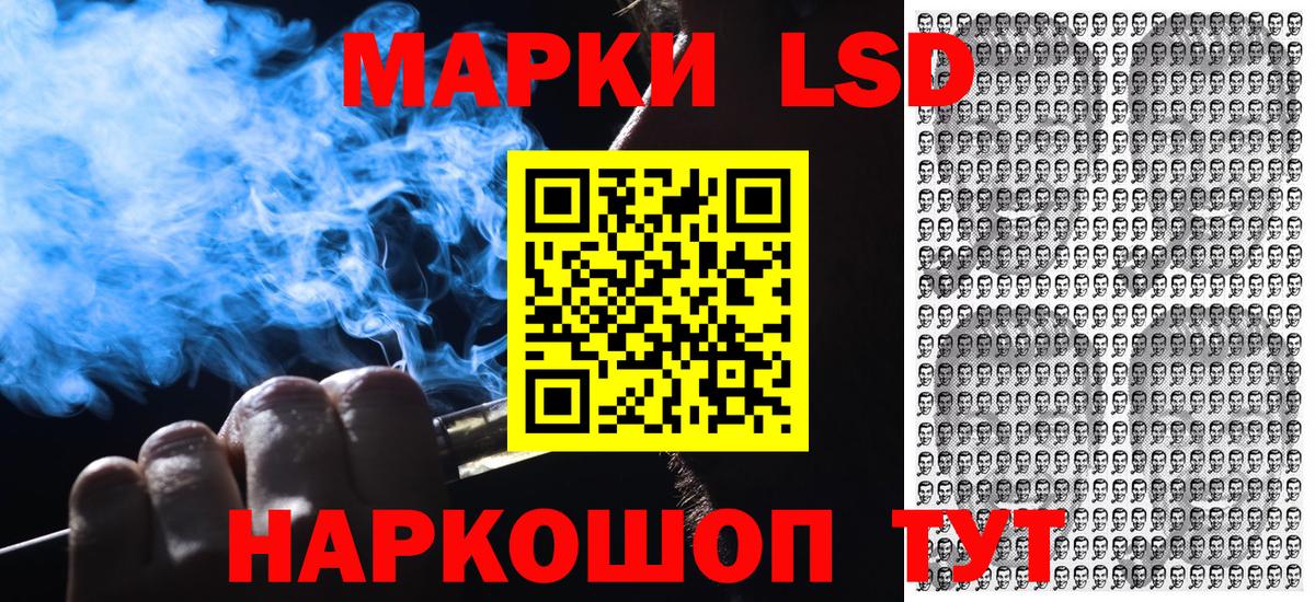 Наркотические марки 1500мкг  Наркотические марки  Михайловск  даркнет сайт  Вход с VPN 