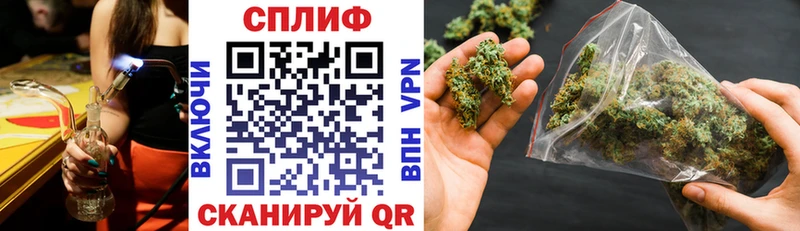 Канабис VHQ  Михайловск 