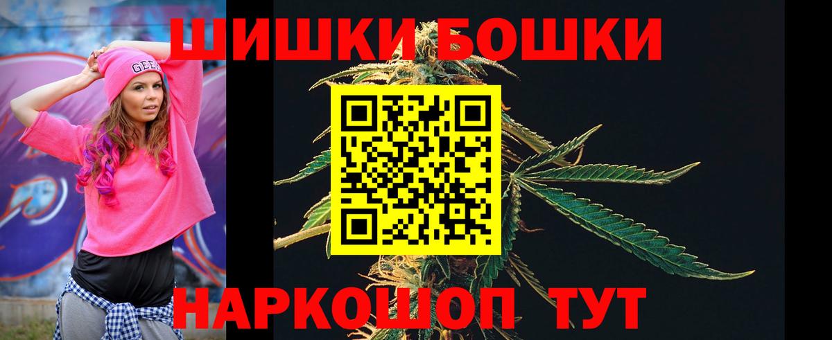 МДМА  Бошки Шишки  Михайловск  Мефедрон кристаллы  ЭКСТАЗИ  КОКАИН  Магазин наркотиков  Вход с VPN 