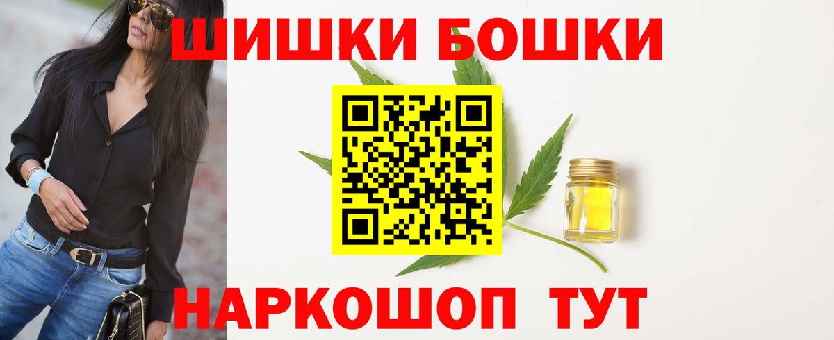 Шишки марихуана Ganja Михайловск