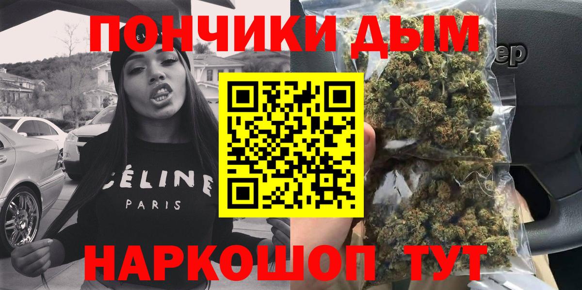 Михайловск  Бошки марихуана конопля  Канабис марихуана  Бошки Шишки планчик  Вход с VPN  Бошки марихуана LSD WEED 